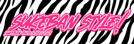 Nobori Flag Zebra Print