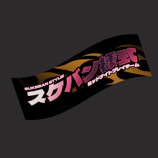 Nobori Flag Katakan Sukeban Style