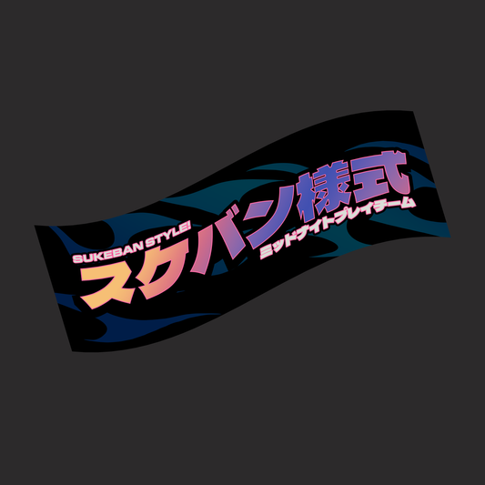 Nobori Flag Katakan Sukeban Style